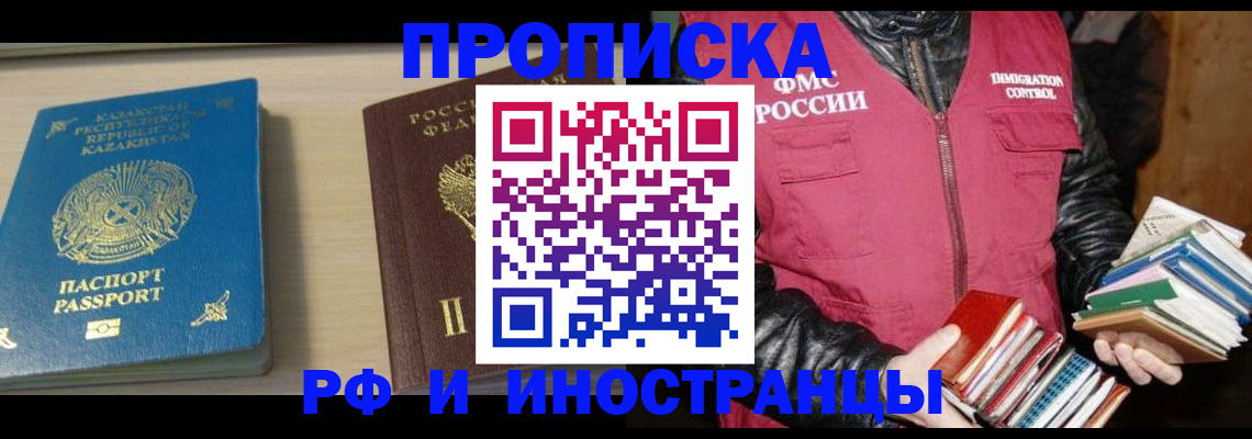регистрация для школы в Давлеканово